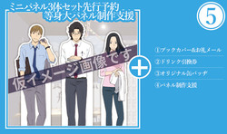 fa_toshindai_640_378.jpg