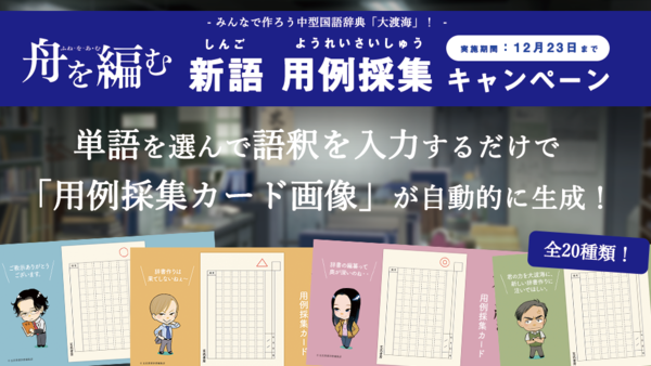 用例採集.png