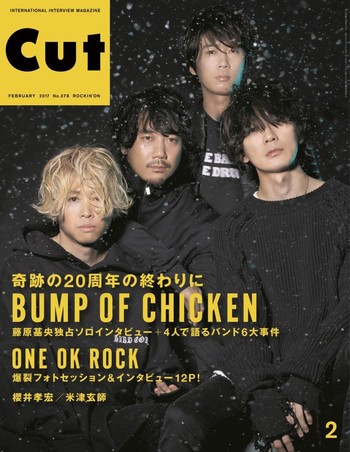 CUT201702表紙.jpg